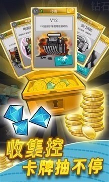 登山赛车钻石版下载游戏
