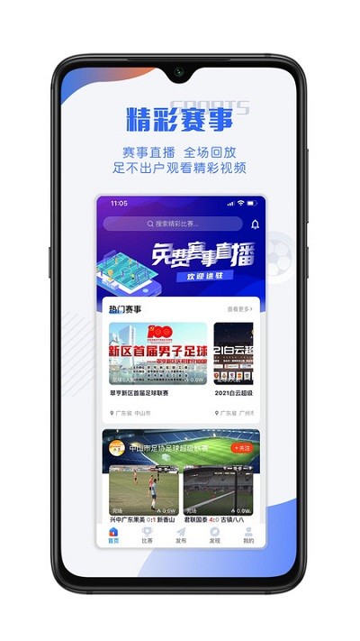 文案鸭APP