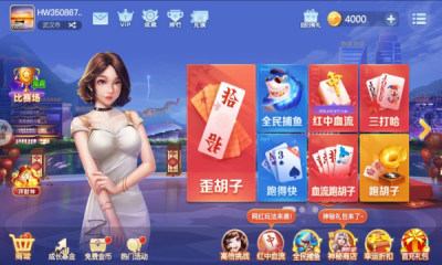 白金岛歪胡子游戏