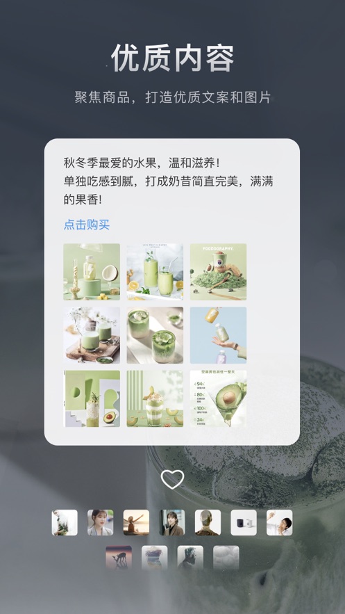 加我智能游戏