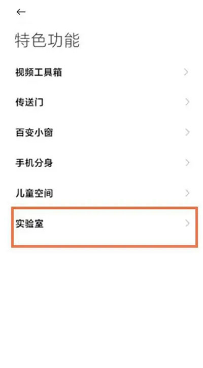 黑鲨游戏空间官方版游戏