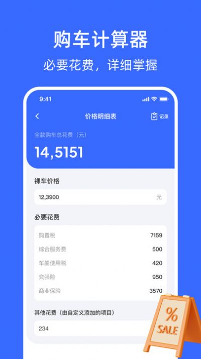 随手拍举报平台proAPP