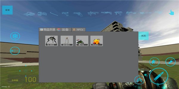 gmod盖瑞模组版游戏
