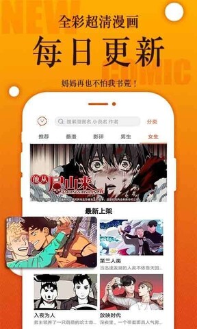 番木瓜APP下载APP