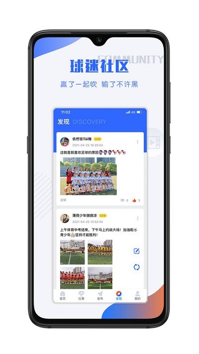 文案鸭APP