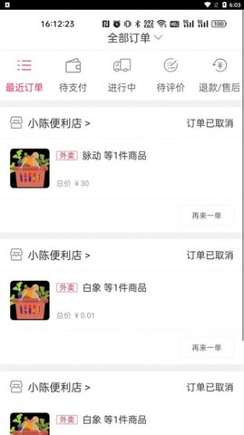 幸福临沧APP