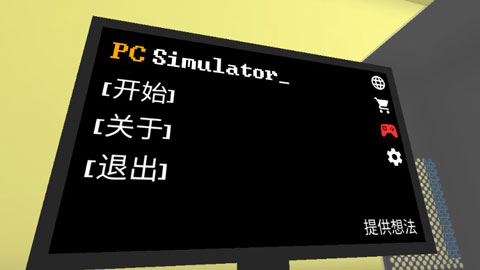 电脑模拟器下载游戏