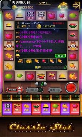 万人游乐场游戏