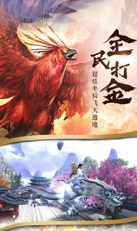 九转无心录游戏