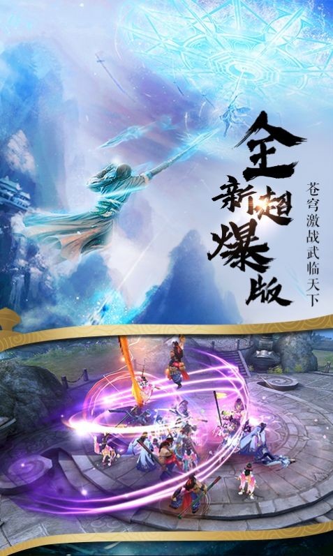 九转无心录游戏