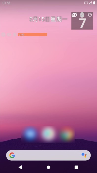 屏幕时钟提醒助手APP