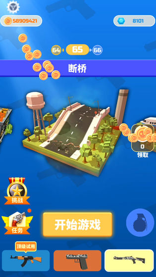 僵尸射手下载游戏