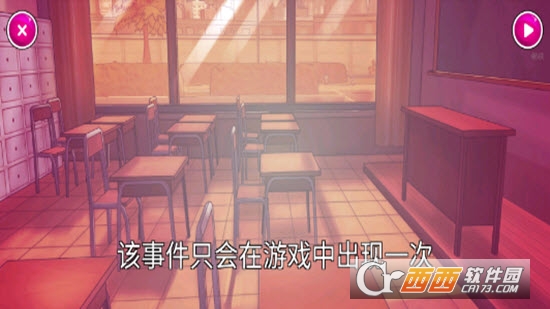 病娇模拟器下载游戏