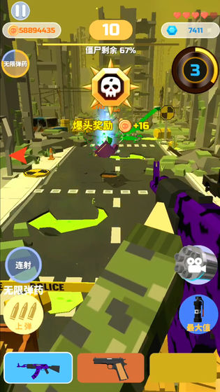 僵尸射手下载游戏