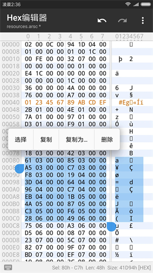 mt管理器白色版本APP