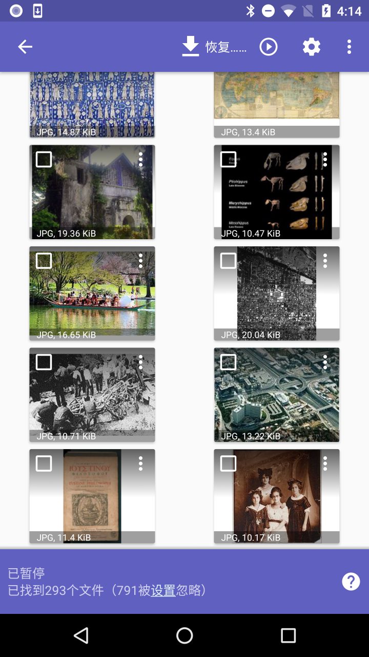 diskdigger照片恢复免费版APP