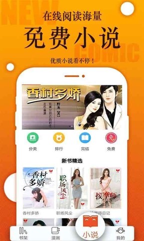 番木瓜APP下载APP