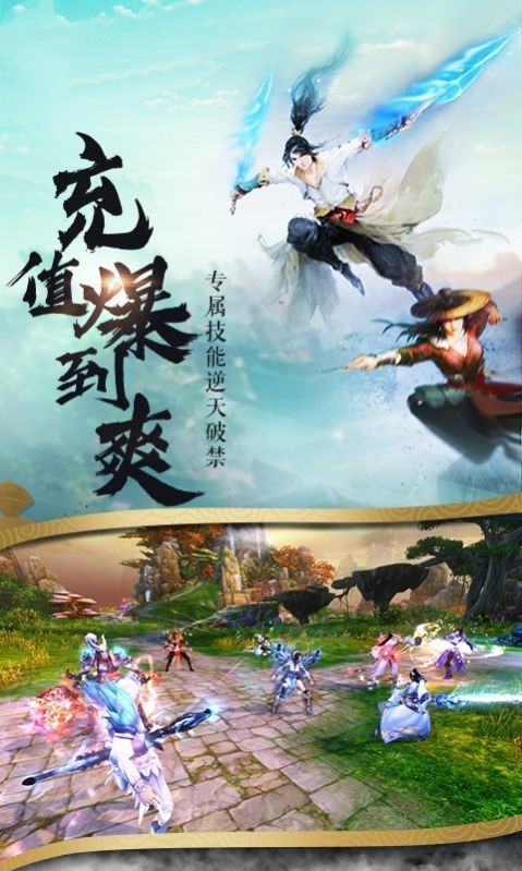 九转无心录游戏