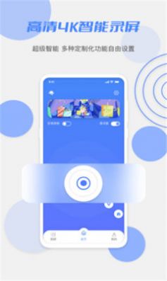 花季APP下载APP