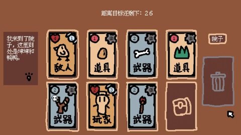 小动物庄园我和我的动物朋友游戏