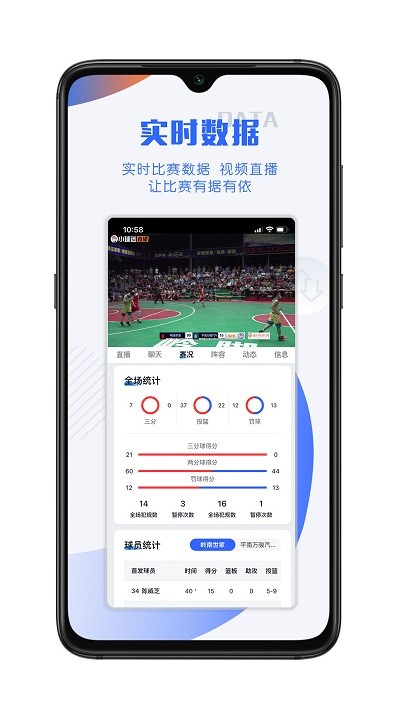 文案鸭APP