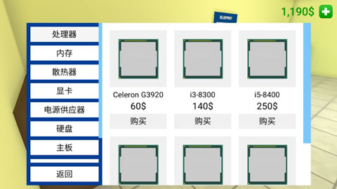 电脑模拟器下载游戏