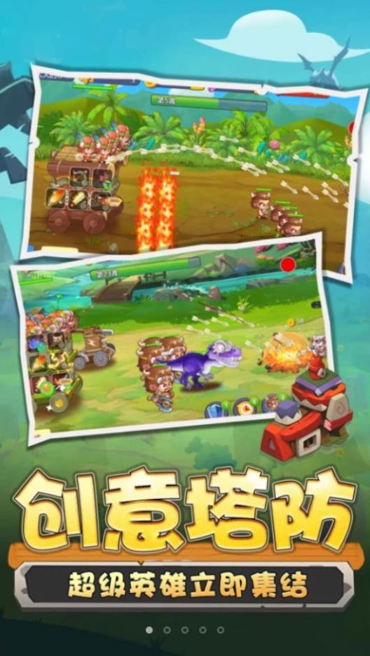 野蛮人冲突手机版游戏
