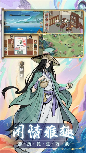画唐游戏