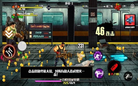 热血旋风格斗免费版游戏