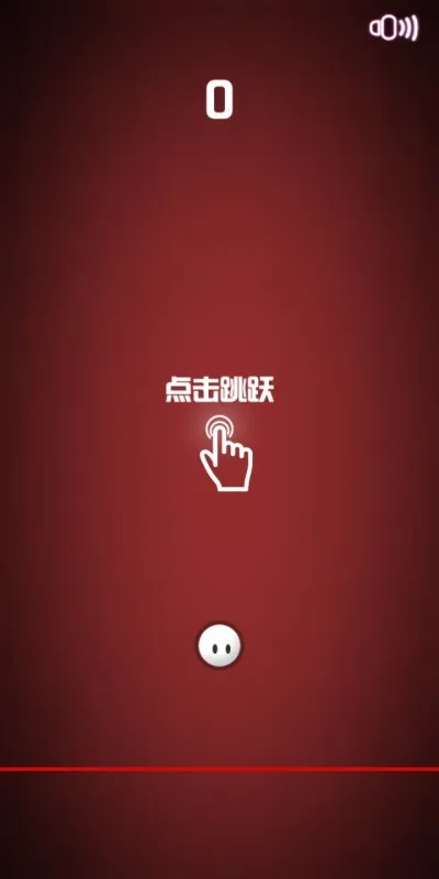 球球向上飞游戏游戏