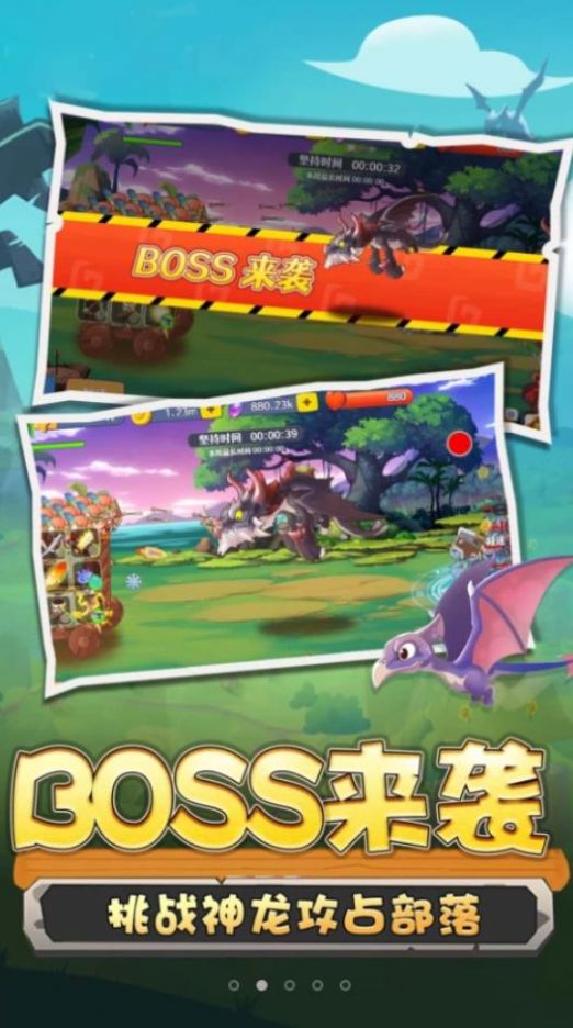 野蛮人冲突手机版游戏