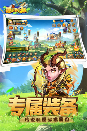 潘多拉归来游戏游戏