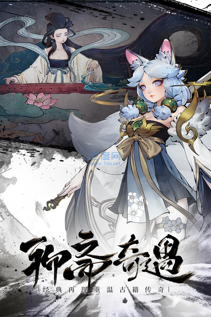 斗诡游戏