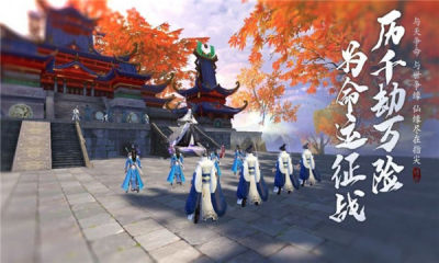 仙魂奇缘app游戏