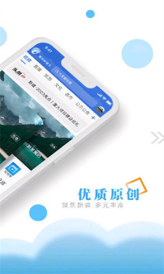 灵秀博州APP