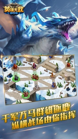 魔法门之英雄无敌战争纪元游戏