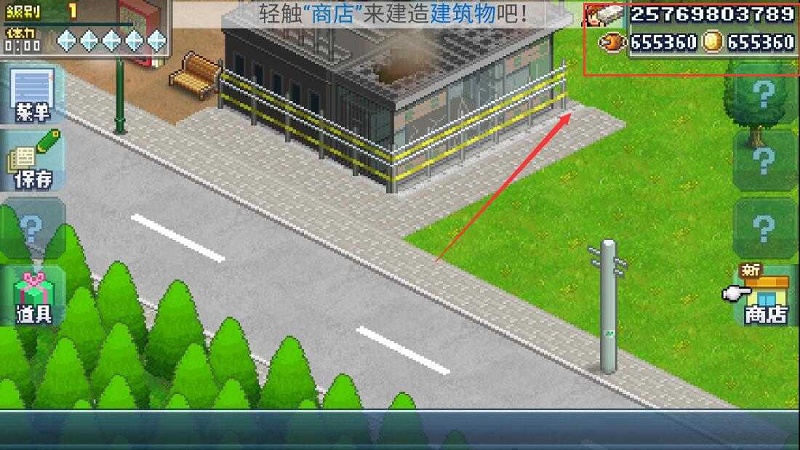 前进英雄战队物语app游戏