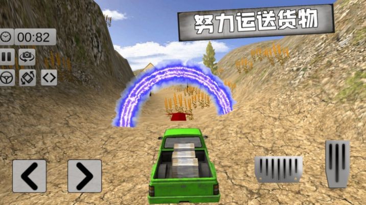 越野卡车老司机app游戏