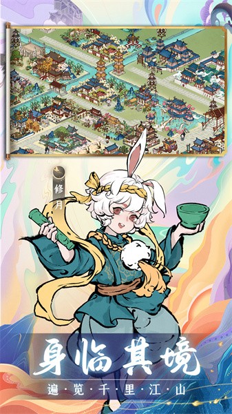 画唐游戏