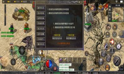 雷静传奇游戏