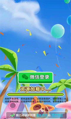 猜歌神器红包版游戏
