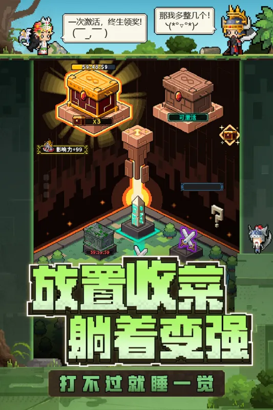 冒险与深渊app游戏