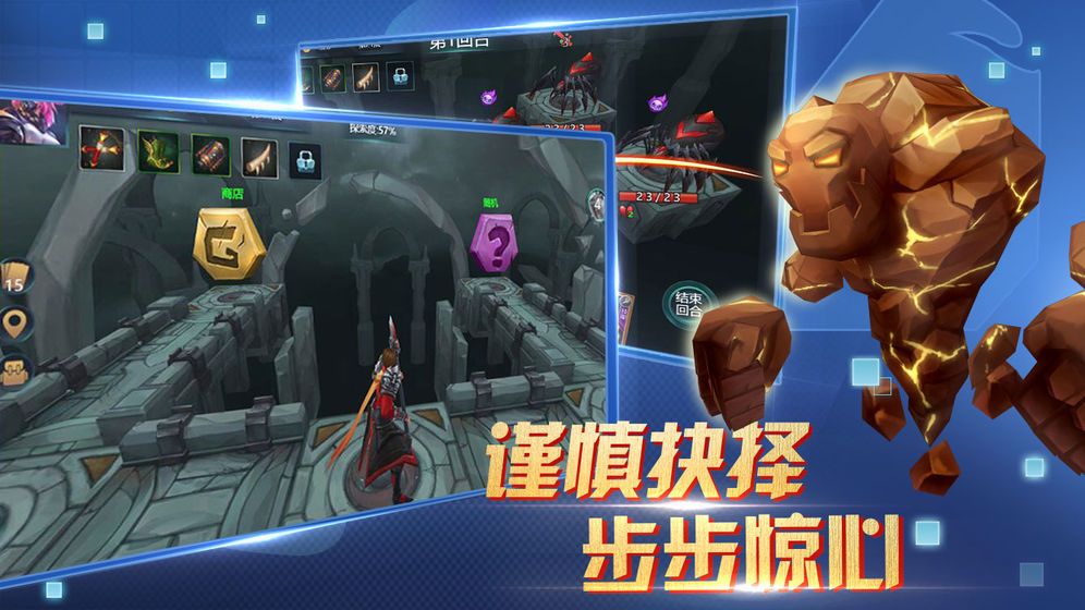 兽人自走棋游戏
