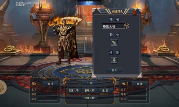 众玩神器游戏
