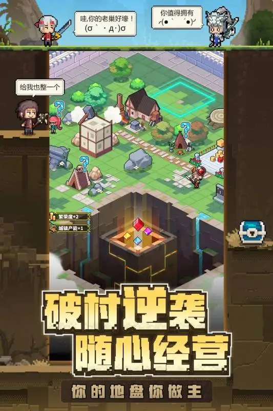 冒险与深渊app游戏