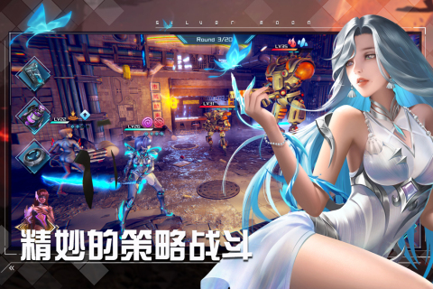 女神星球游戏