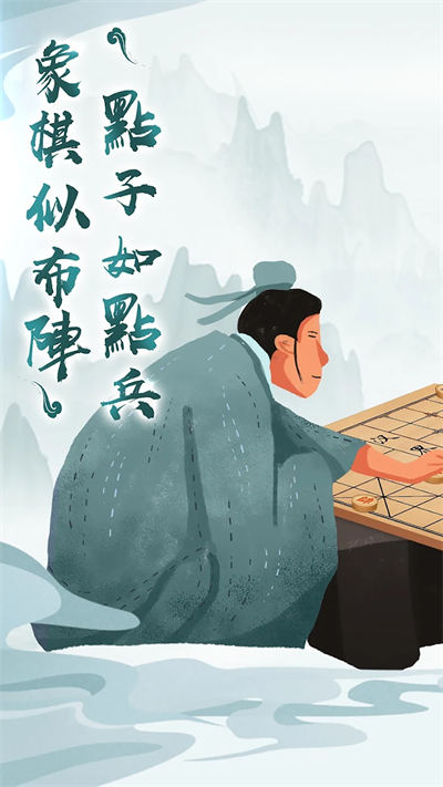 云顶战棋游戏
