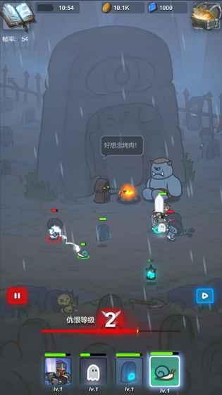 迷之大陆游戏