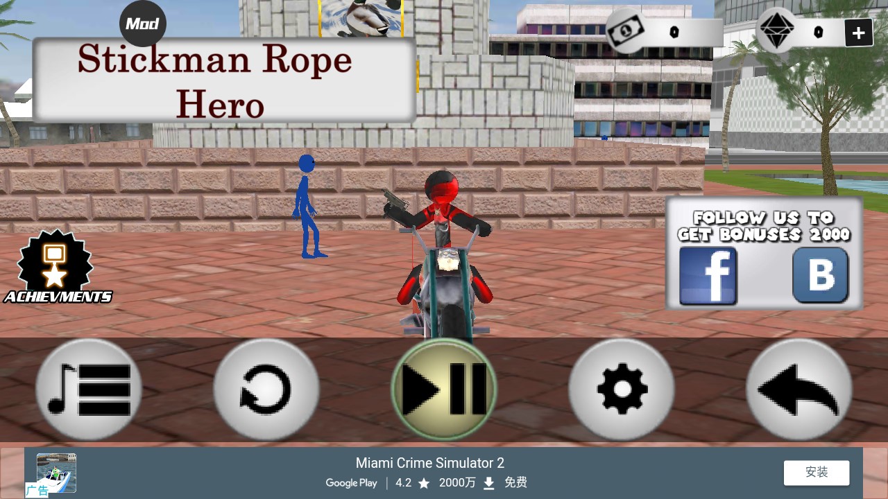Stickman游戏