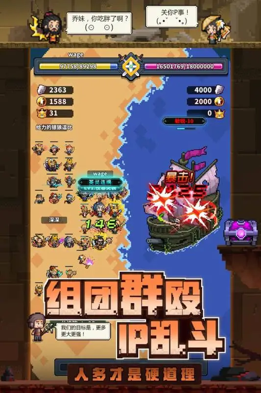 冒险与深渊app游戏